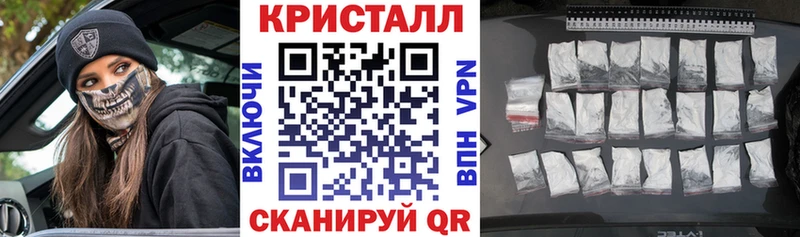 Amphetamine Розовый Сунжа