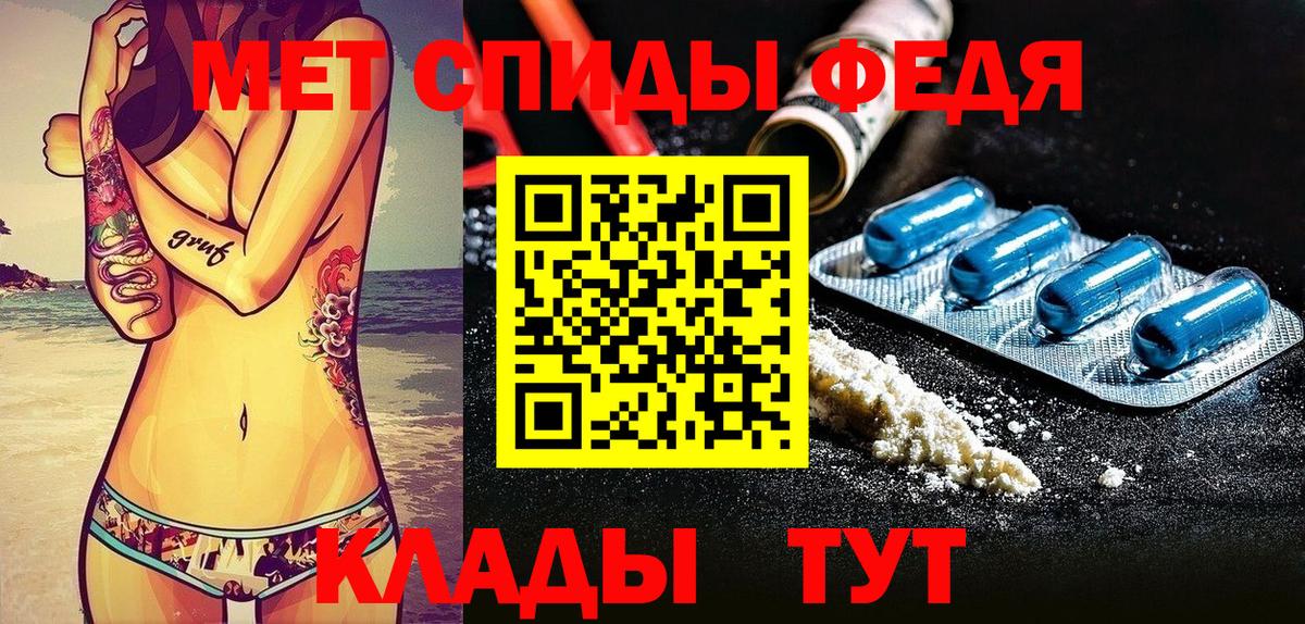 Amphetamine  АМФЕТАМИН 97%  hydra как зайти  Сунжа  Вход с VPN 