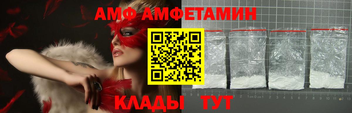 Амфетамин 98% Сунжа