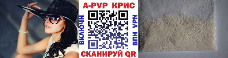 A-PVP мука  OMG рабочий сайт  Сунжа  даркнет сайт 