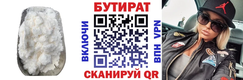 Бутират оксана  кракен ТОР  Сунжа  что такое  