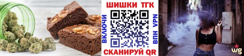 наркота  сайты даркнета состав  Cannafood конопля  Сунжа 