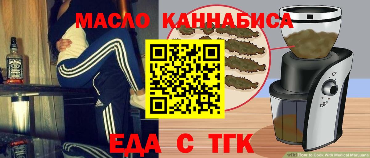 Сунжа  Canna-Cookies марихуана  Вход с VPN 