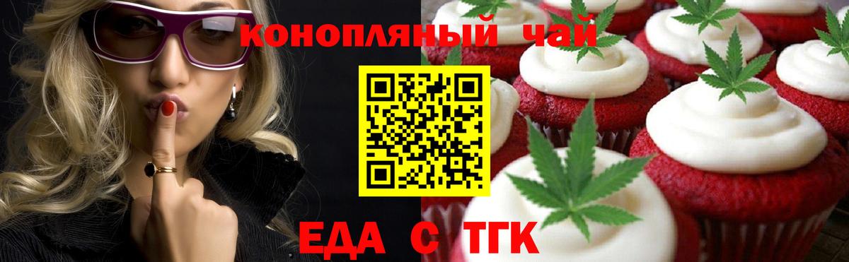 Сунжа  Каннабис  КОКАИН  Вход с VPN  Меф  