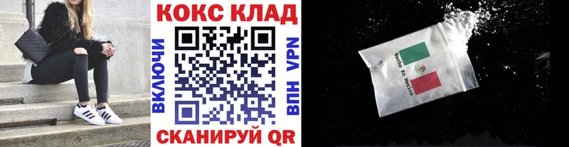 KRAKEN   Сунжа  дарк нет телеграм  COCAIN Fish Scale 