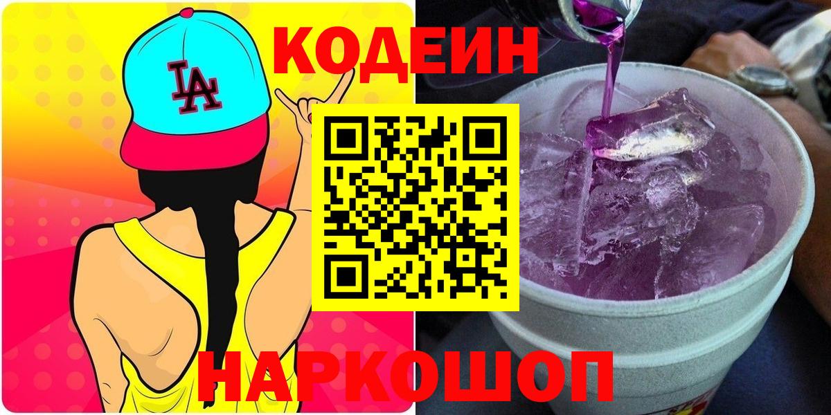  Cocaine Сунжа