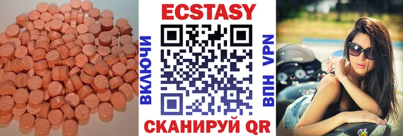 Экстази DUBAI купить Сунжа