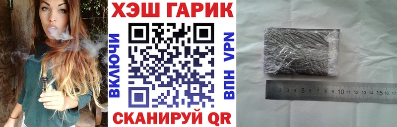 цены наркотик  Сунжа  ГАШИШ ice o lator 