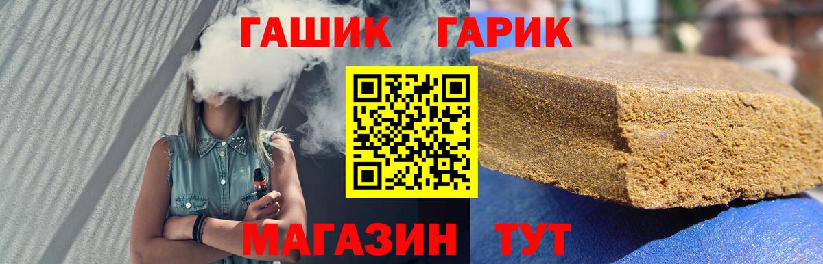 наркошоп  ГАШИШ  ГАШИШ убойный  Сунжа  Вход с VPN  ГАШИШ Изолятор 