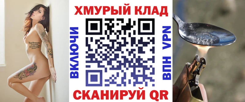 Героин Heroin Сунжа