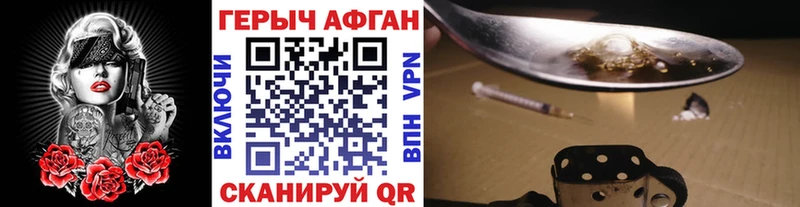 кракен как войти  Сунжа  Героин герыч 