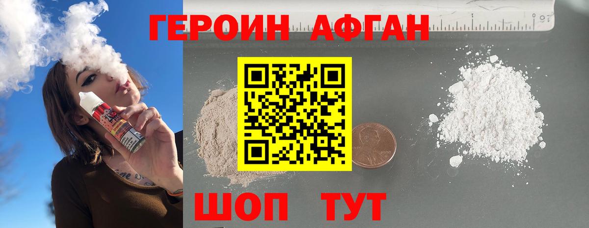 ГЕРОИН гречка  Вход с VPN  Сунжа 