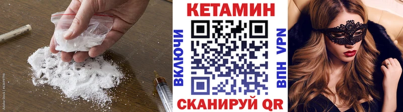 наркотики  Сунжа  ОМГ ОМГ сайт  Кетамин VHQ 