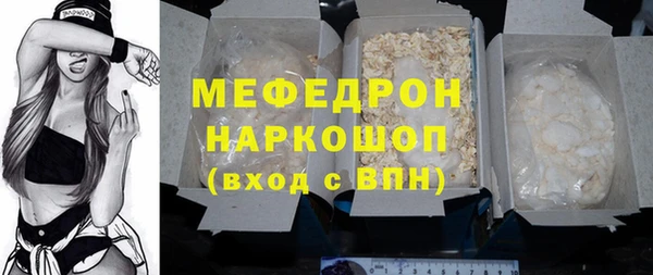 2c-b Аркадак