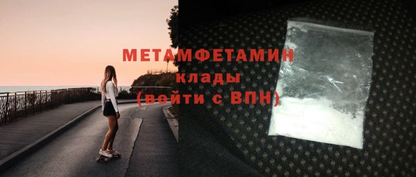 мет Армянск