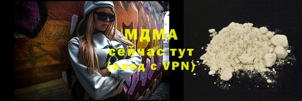 ALPHA PVP Грязи