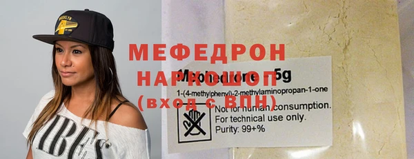 2c-b Аркадак