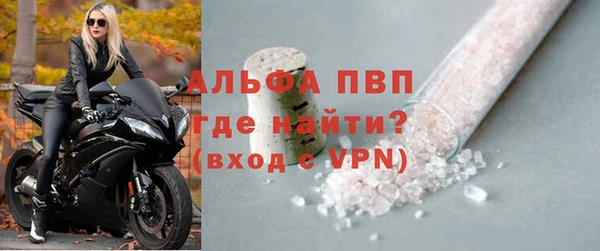 мет Армянск