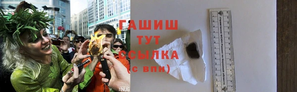 мет Армянск