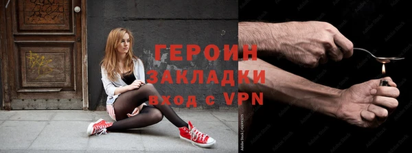 мет Армянск