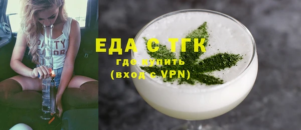 мет Армянск