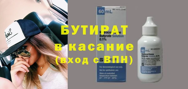2c-b Аркадак