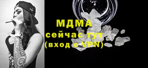 мет Армянск