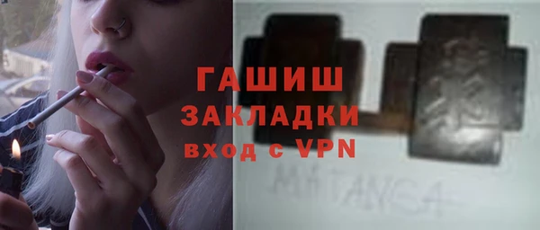 2c-b Аркадак