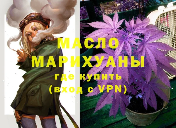 мет Армянск