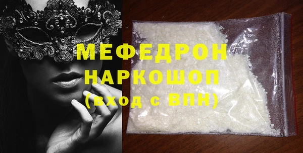мет Армянск