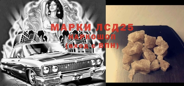 мет Армянск