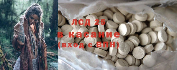 мет Армянск