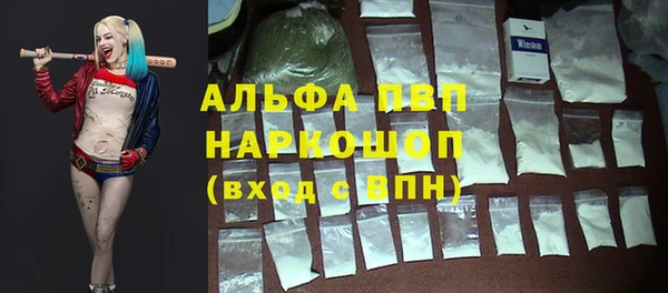 мет Армянск