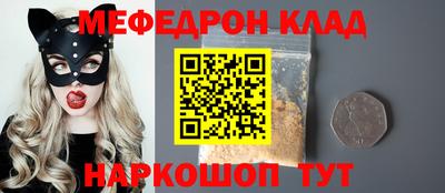 стаф Сафоново