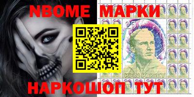 ALPHA PVP Уссурийск
