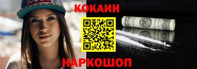 крисы Усть-Илимск
