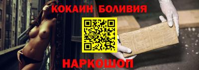 крисы Усть-Илимск