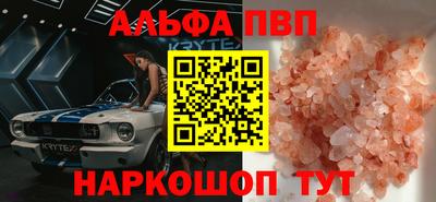 крисы Усть-Илимск