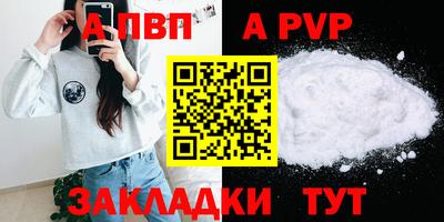 МДПВ Усть-Джегута