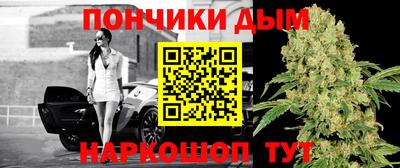 гашишное масло Тулун