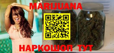 гашишное масло Тулун