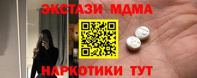 ALPHA PVP Уссурийск