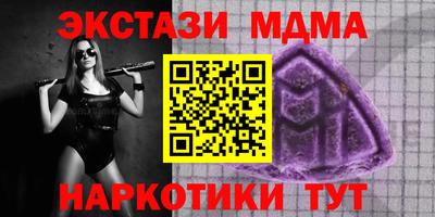 гашишное масло Тулун