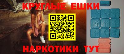 крисы Усть-Илимск