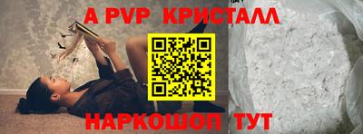 крисы Усть-Илимск