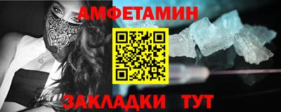 ALPHA PVP Уссурийск