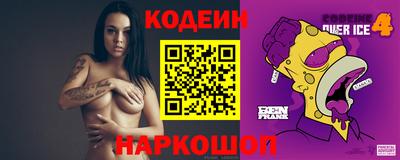 крисы Усть-Илимск