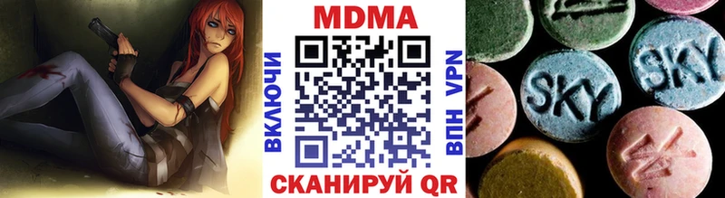 MDMA Molly  Сунжа 