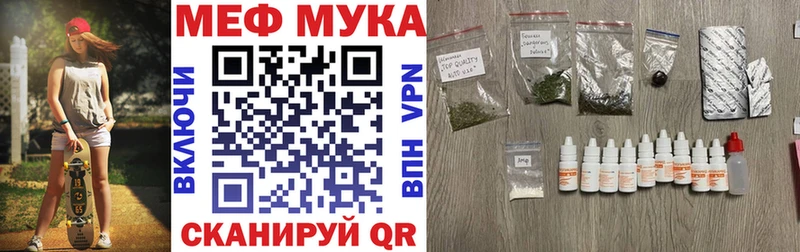 МЕФ мяу мяу  MEGA онион  Сунжа 