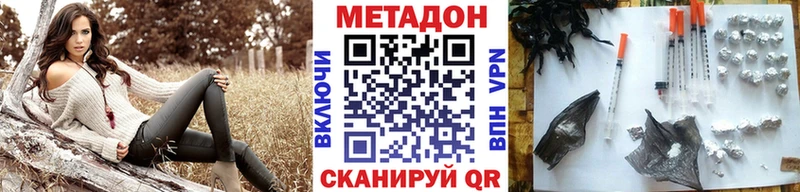 KRAKEN зеркало  как найти закладки  Сунжа  МЕТАДОН methadone 